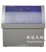 紫外光耐氣候老化試驗箱北京鴻達生產廠家