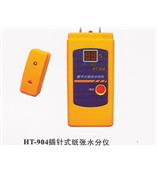 插针式纸张水分仪903