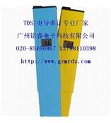 高精度电导率计，笔式电导率计， 电导率值测量仪