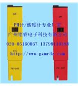 酸度检测仪， PH值测量仪