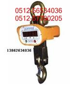 扬州耐高温电子吊钩秤/电子吊秤泰州电子钩秤南通直视电子吊钩秤/电子吊秤