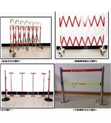 封闭式围栏网、玻璃钢伸缩围栏、带式不锈钢安全围栏