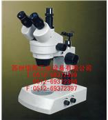 蘇州體視顯微鏡