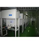 工作台中山垂直水平净化工作台 深圳卓凯鑫净化工作台