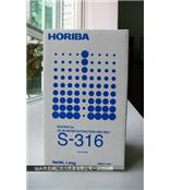 HORIBA萃取液S-316