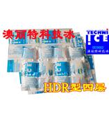 HDR型20CM*28CM 低温冷藏运送冰袋　快餐外卖配送冰袋　物流冰袋 很冰袋