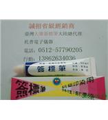 汕头大雄黄油笔湛江大雄黄油笔江门大雄黄油笔