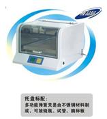 上海恒温培养摇床（图），恒温培养摇床明码标价（图）、培养摇床恒温型