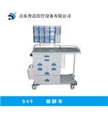 供应 麻醉车