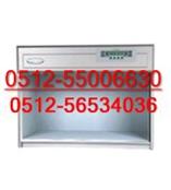 上海色卡北京色卡上海标准对色灯箱北京标准对色灯箱