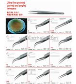 【RUBIS极尖细尖头镊子】