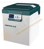 高速冷凍離心機VORTEX21K