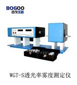 透光率雾度测定仪 型号：WGT-S 供应 济南百戈实验仪器有限公司