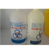 过氧乙酸消毒液