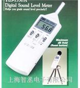TES-1350A噪音计︴分贝计︴声级计︴台湾泰仕