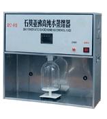 SYZ-550型石英亞沸蒸餾水器