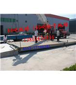 苏州2×3M电子地磅苏州2×4M电子地磅