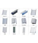 净化铝材/净化铝型材（图）河北石家庄