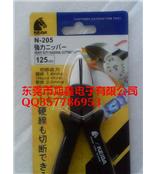 N-205S斜口钳，马牌斜口钳，电工斜口钳N-206S