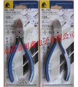 马牌水口钳，水口钳PL-725，水口钳PL-726，5寸6寸水口钳，马牌剪钳批发