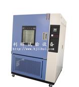 高低温试验箱价格/标准/订制商/生产厂家
