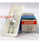 OSRAM燈泡 64445U 24V50W GY6.35 米泡