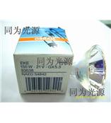 OSRAM燈杯 93638 51mm EKE 21V150W GX5.3