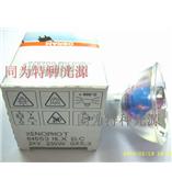 OSRAM燈杯 HLX64653 51mm ELC 24V250W GX5.3