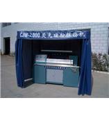 重庆荧光磁粉探伤仪