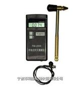 FM2000A手持式叶片测频仪