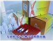 BLOODmisi 全血（液体样本）microRNA快速提取试剂盒