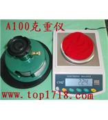 东城区克重仪套装东城区刻盘刀刀片价格东城区割布刀刀片