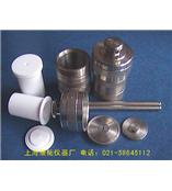 供应LTG-100高压消解罐(消解罐)，高压消解罐，消解罐，压力溶弹，水热合成釜