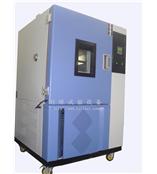 高低温湿热试验箱报价/高低温湿热试验机订制厂家