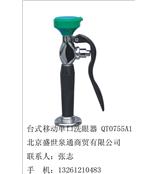 台式移动单口洗眼器QT0755A1北京洗眼器、台式洗眼器、桌上洗眼器