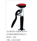 台式移动单口洗眼器QT0355北京洗眼器、台式洗眼器、桌上洗眼器