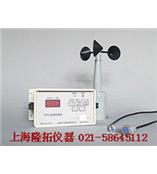 供应YF5-3风速报警仪，风速报警仪，报警仪