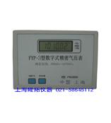 供应FYP-3型数字式精密气压表，数字式精密气压表，精密气压表，气压表