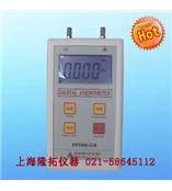 供应DP1000-ⅢB数字压力风速仪，数字压力风速仪，压力风速仪，风速仪