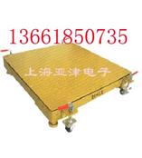 SCS-20T模拟式地磅称，电子地磅秤，北京地磅称