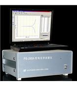 PS-268系列电化学测量系统