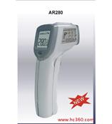 红外测温仪 AR280