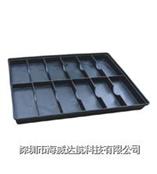 静电托盘