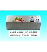 云南天津重庆医用壁挂式臭氧消毒机 车间臭氧消毒机