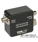 瀚宇（香港）科技特价产品：美国thorlabs公司DET01CFC/M探测器
