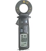 华谊MS2007B漏电流钳表-深圳市昕雁仪器商行(杨小姐：13713931091)