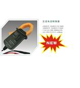 华谊MS3302钳形表-深圳市昕雁仪器商行(杨小姐：13713931091)