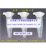 Disposable Centrifuge Tube | 1.5ml Centrifuge Tube