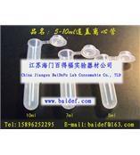 Centrifuge Tube | Plastic Centrifuge Tube | China Centrifuge Tube