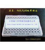 PCR Plate、Cell PCR Plate、Bacterial PCR Plate、China PCR Plate、Disposable PCR Plate